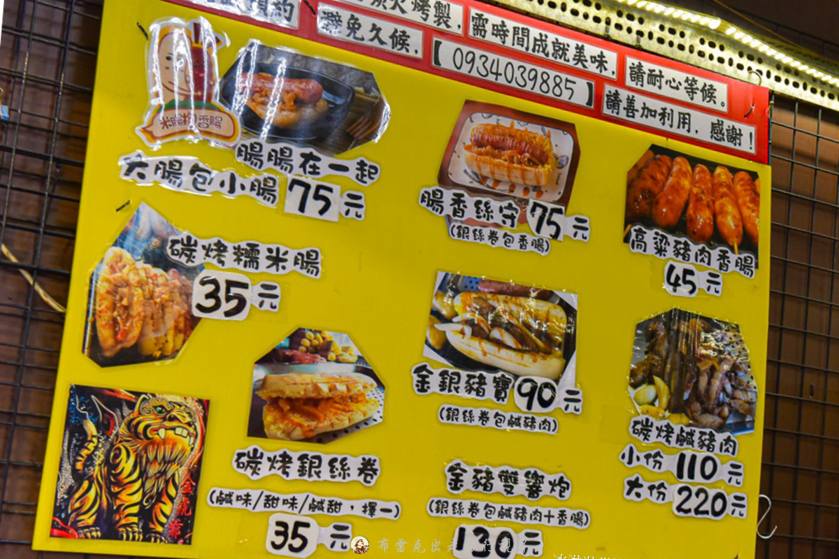 大溪美食,食尚玩家銀絲卷包香腸,銀絲卷包香腸餐車 @布雷克的出走旅行視界