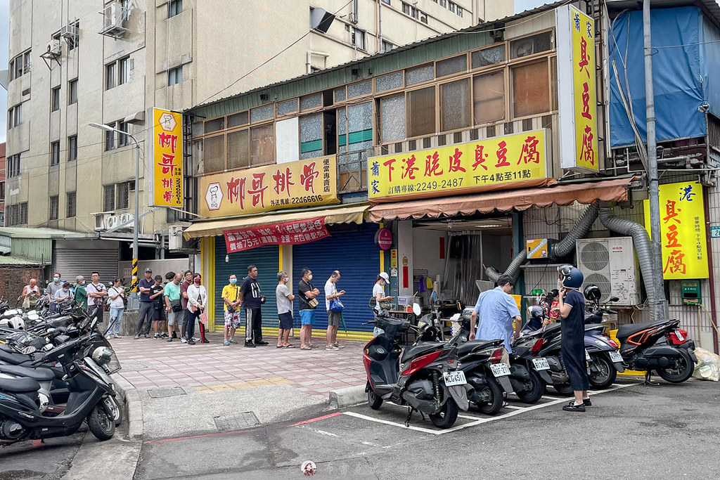 中和蕭家臭豆腐,下港臭豆腐,中和 臭豆腐推薦,中永和最好吃的臭豆腐,蕭家臭豆腐 @布雷克的出走旅行視界