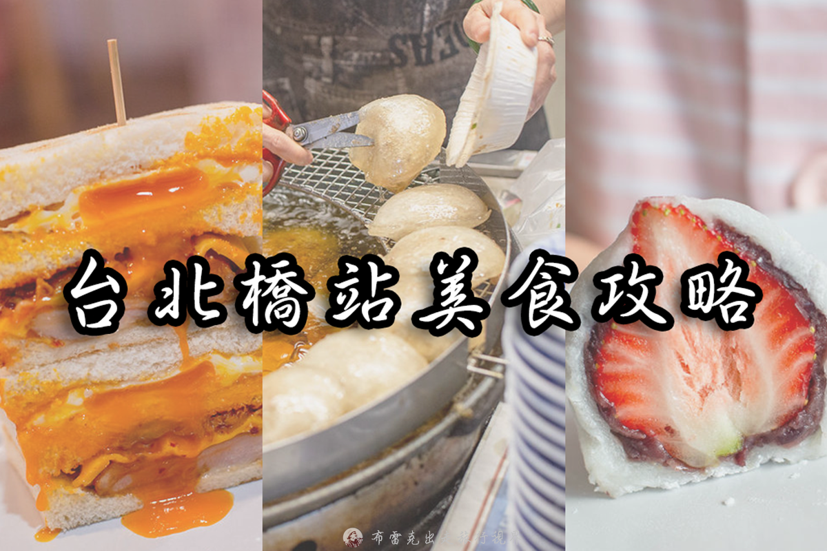 台中酸梅湯,上海未名酸梅湯麵點的評論,大嗓門賣麵地址 @布雷克的出走旅行視界