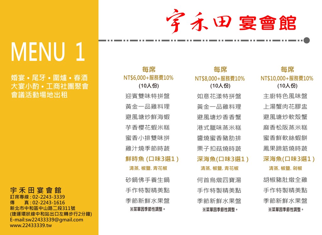  @布雷克的出走旅行視界