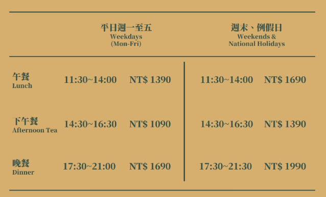 旭集價格,旭集線上訂位開放時間,旭集生日優惠,旭集訂位 @布雷克的出走旅行視界