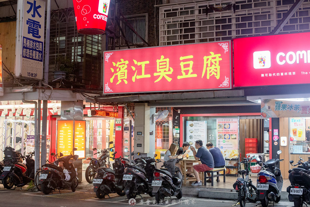  @布雷克的出走旅行視界