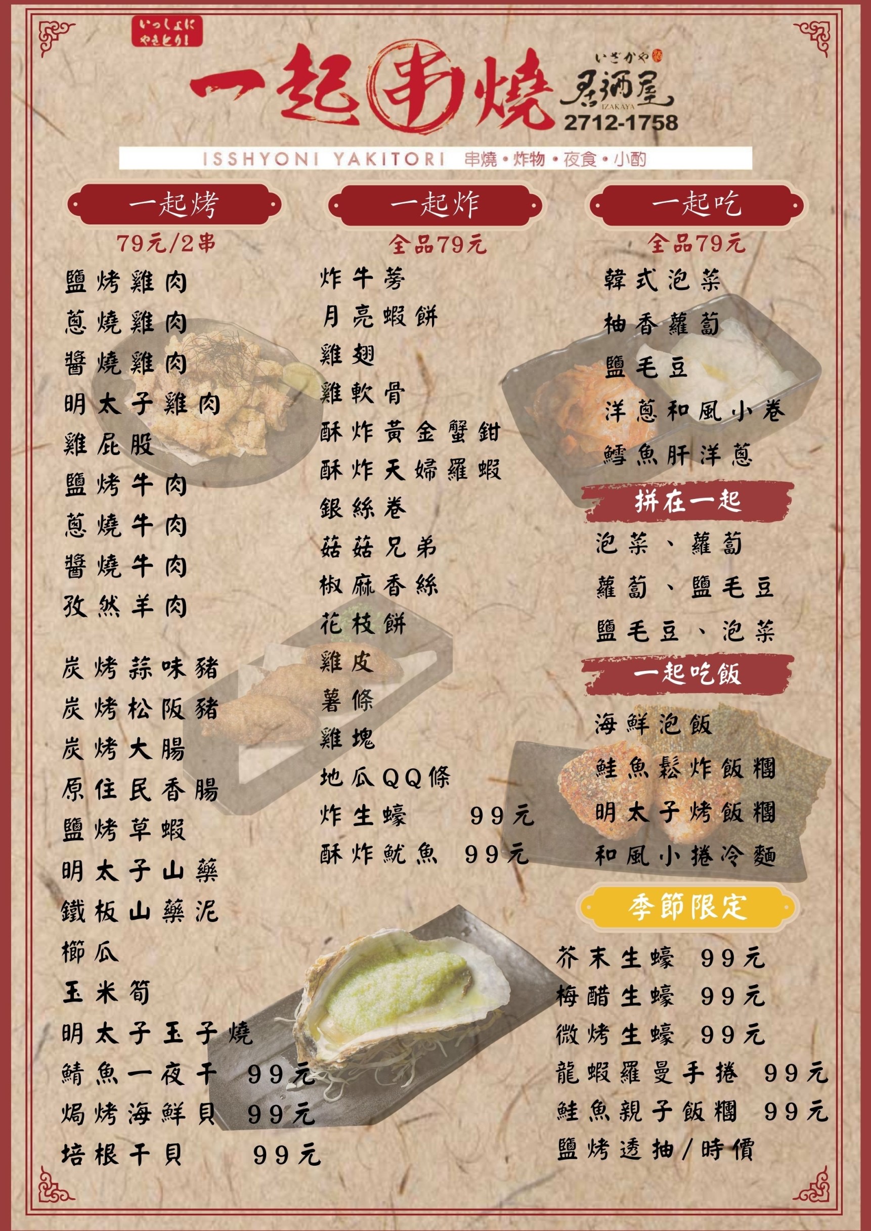  @布雷克的出走旅行視界