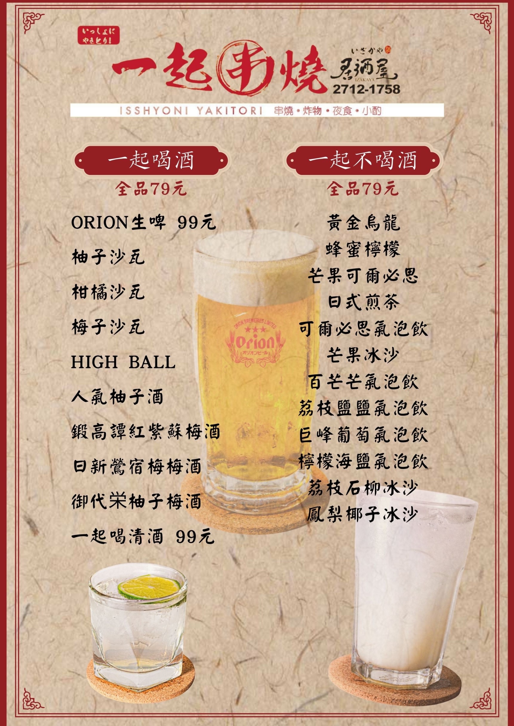  @布雷克的出走旅行視界