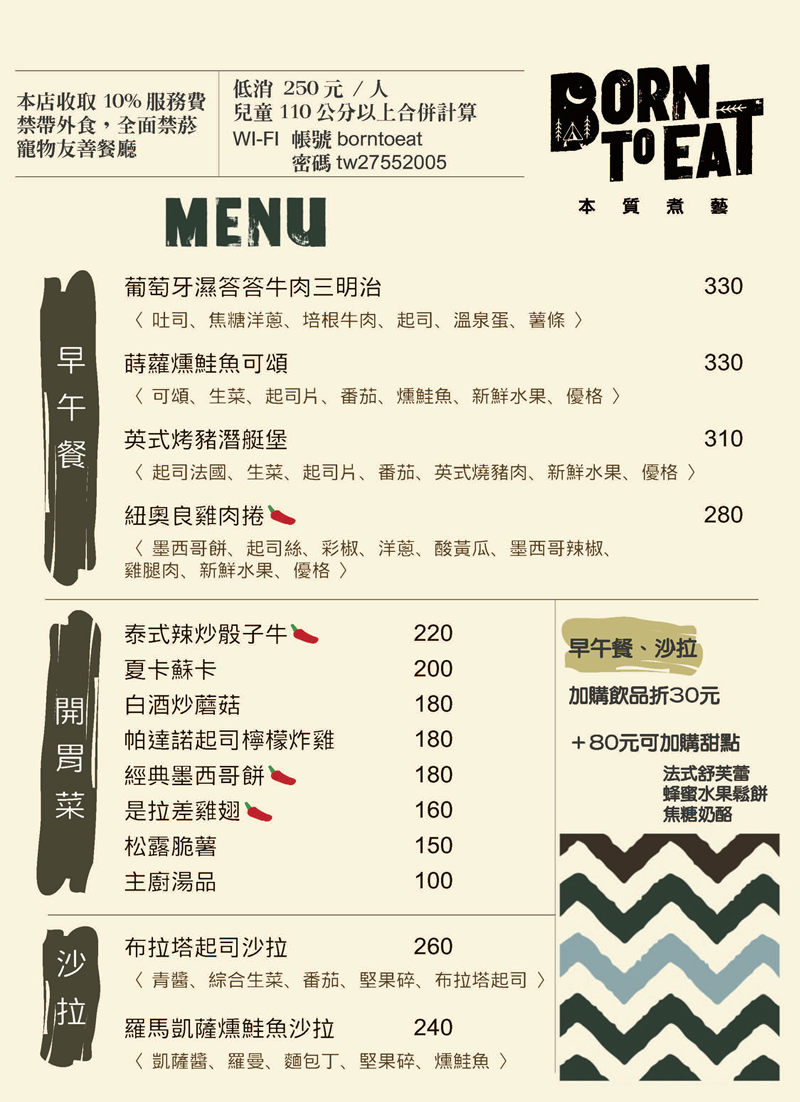  @布雷克的出走旅行視界