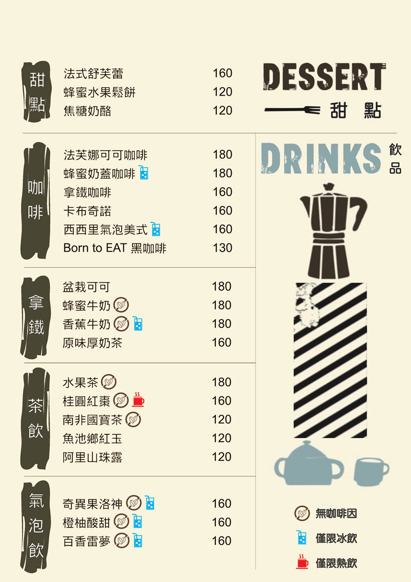  @布雷克的出走旅行視界