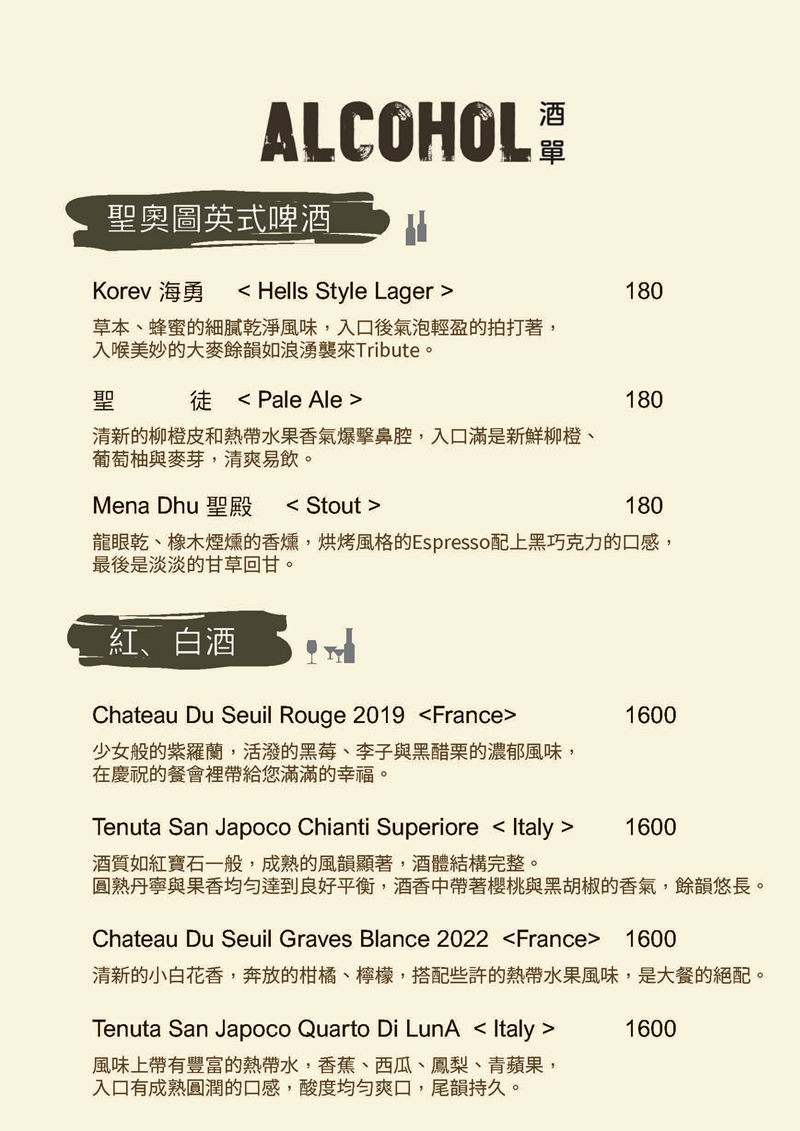  @布雷克的出走旅行視界