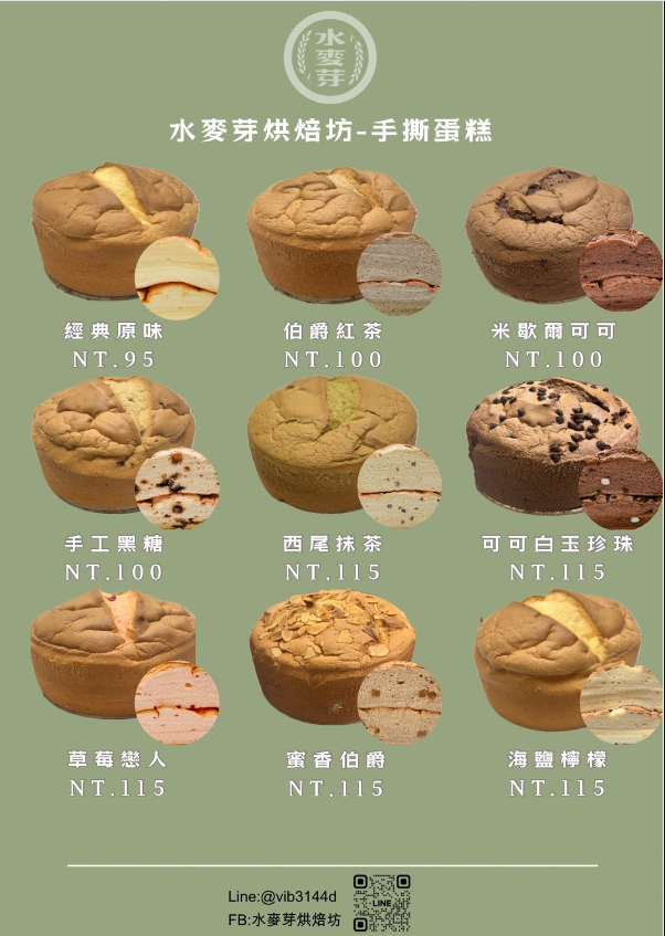  @布雷克的出走旅行視界