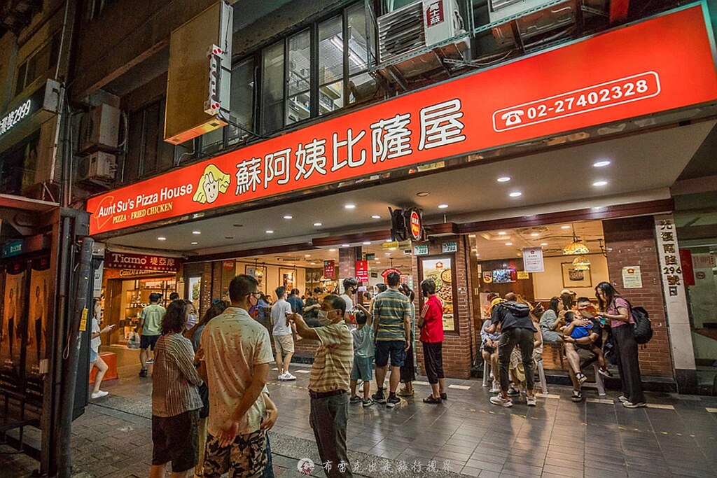 蘇阿姨比薩屋電話,蘇阿姨菜單2024,蘇阿姨pizza菜單,蘇阿姨比薩屋交通 @布雷克的出走旅行視界