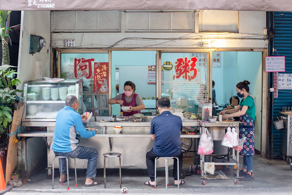 嘉義虱目魚腸,阿文魚粥,嘉義阿文魚粥,阿文魚粥搬家,嘉義虱目魚粥,阿文草魚湯 @布雷克的出走旅行視界