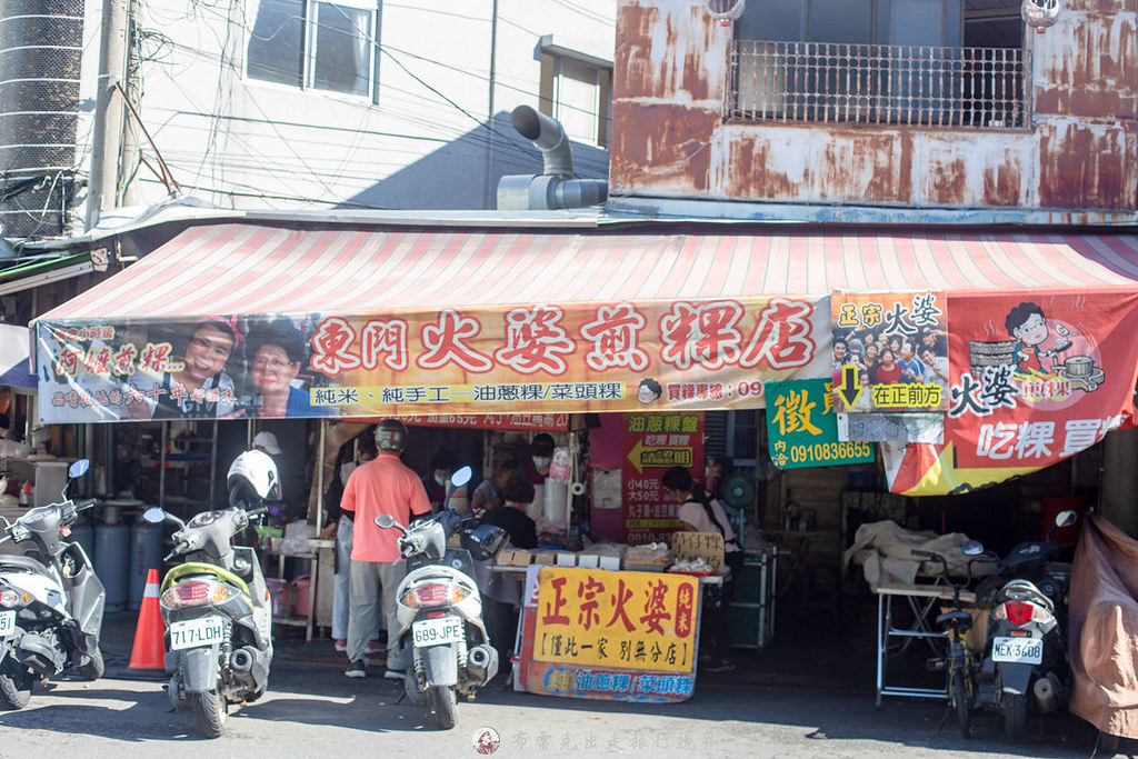 嘉義煎粿老店,嘉義煎粿推薦,嘉義東門圓環早餐 @布雷克的出走旅行視界