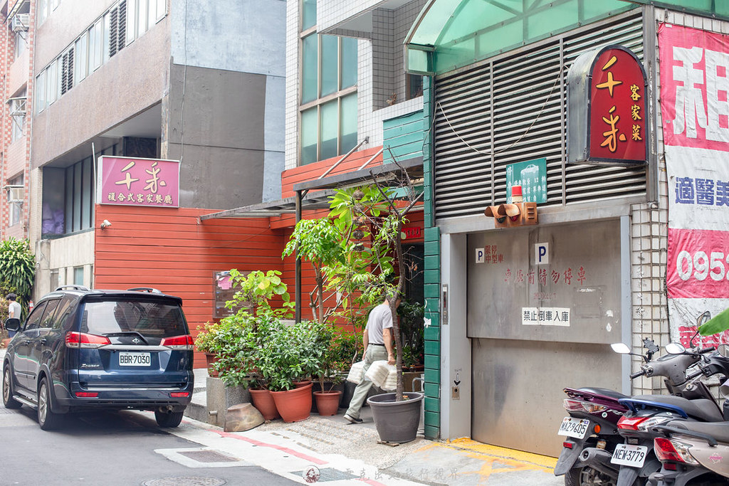  @布雷克的出走旅行視界