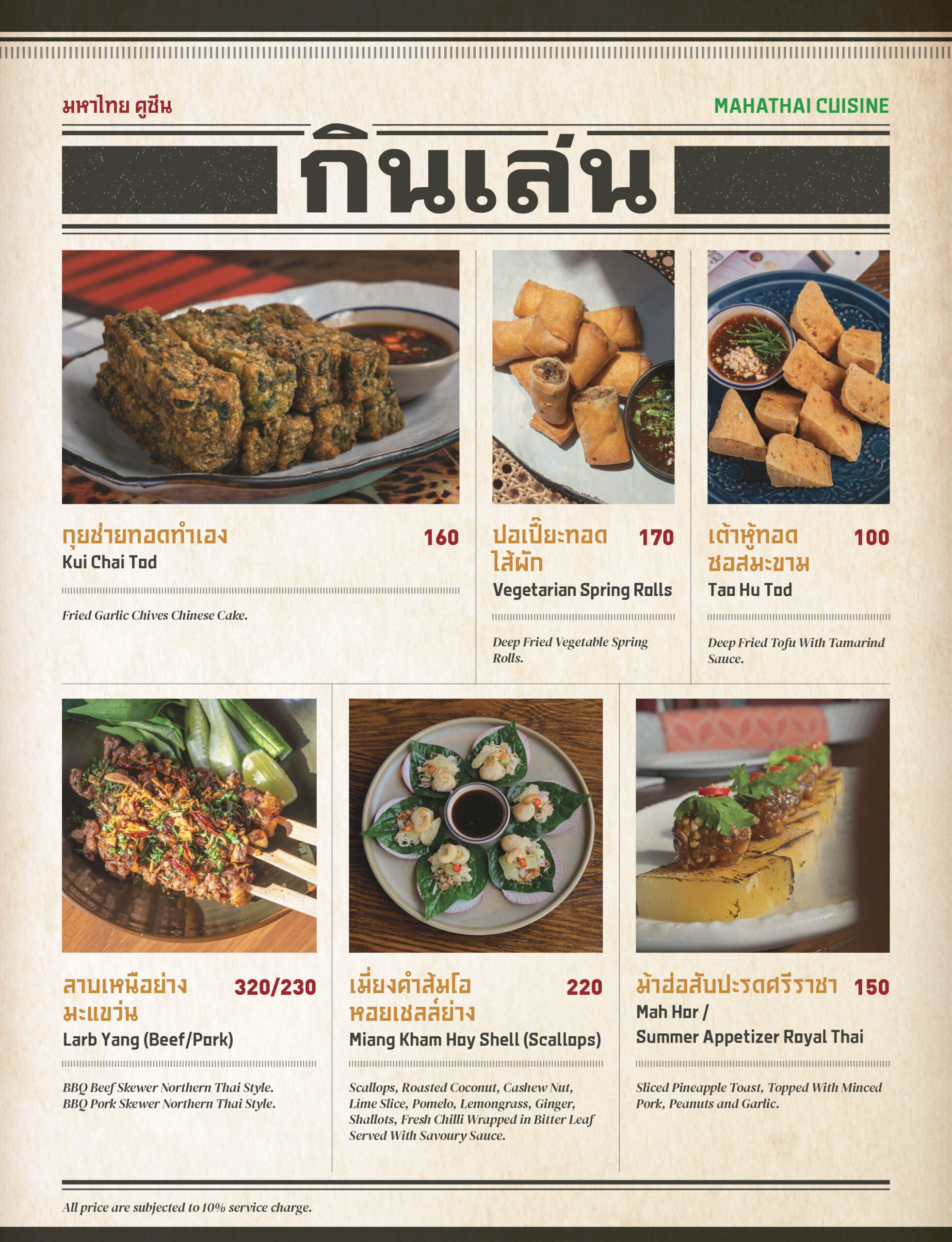  @布雷克的出走旅行視界