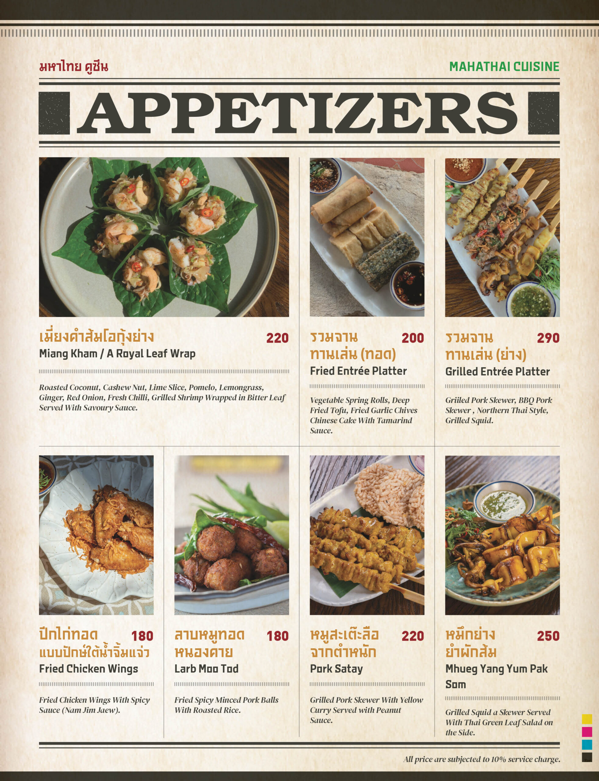  @布雷克的出走旅行視界