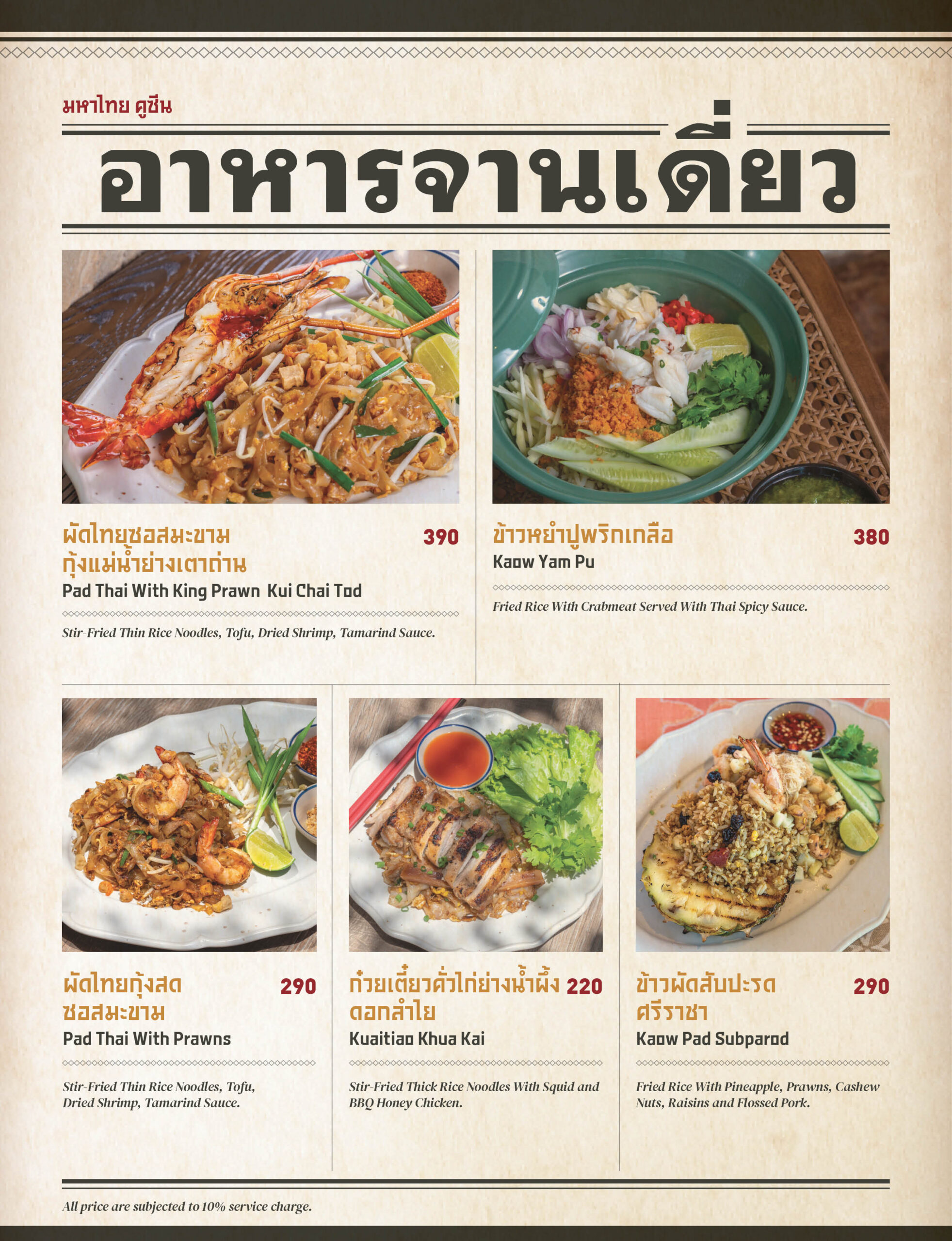  @布雷克的出走旅行視界