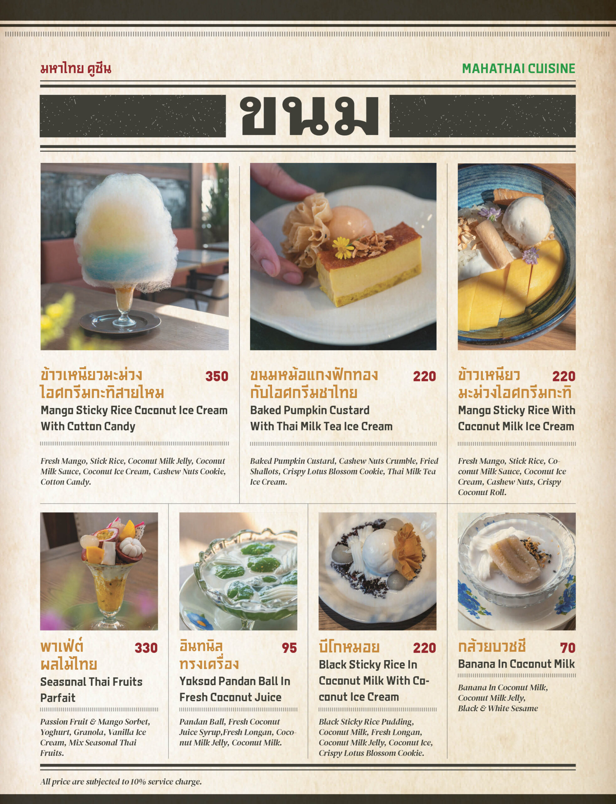  @布雷克的出走旅行視界