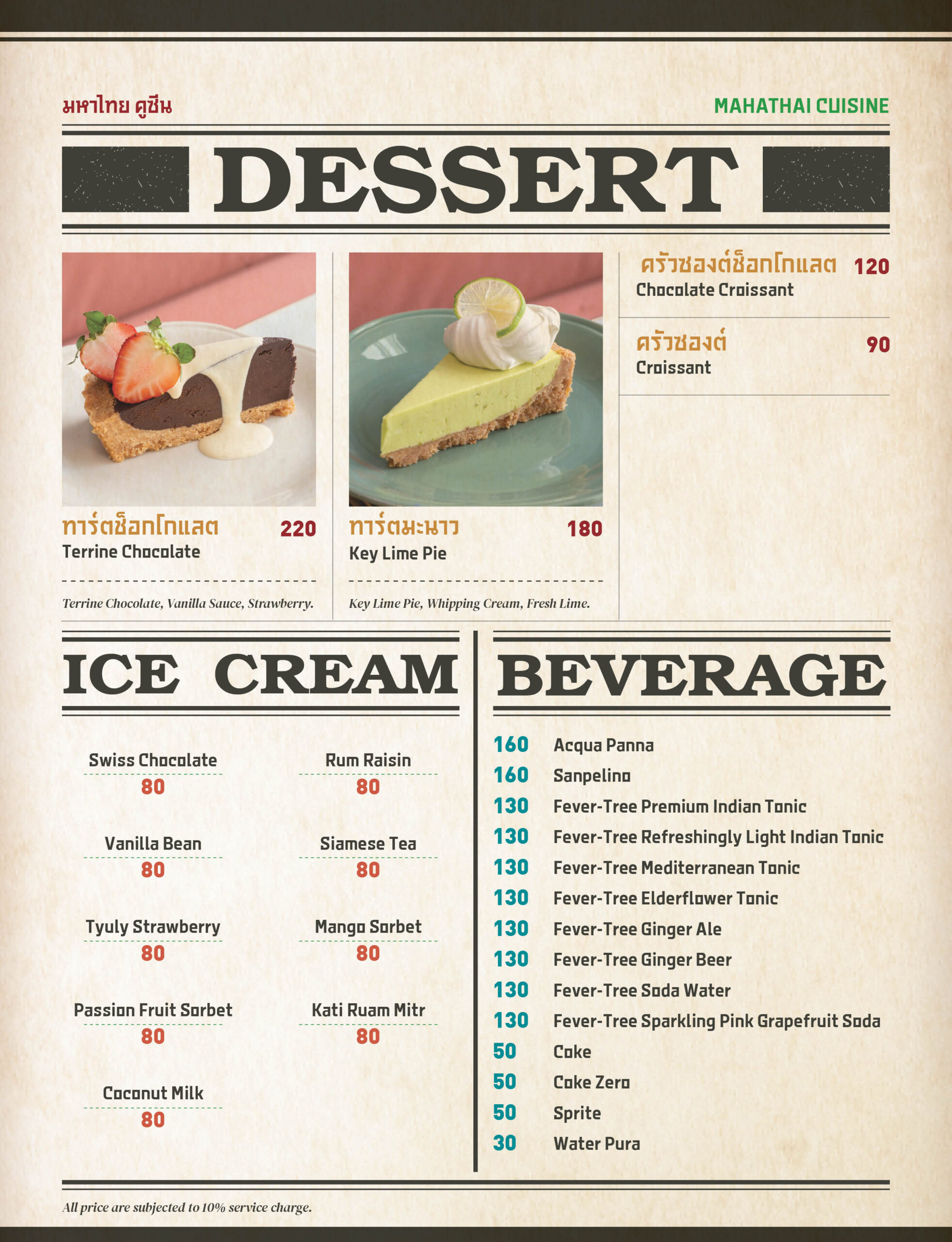  @布雷克的出走旅行視界