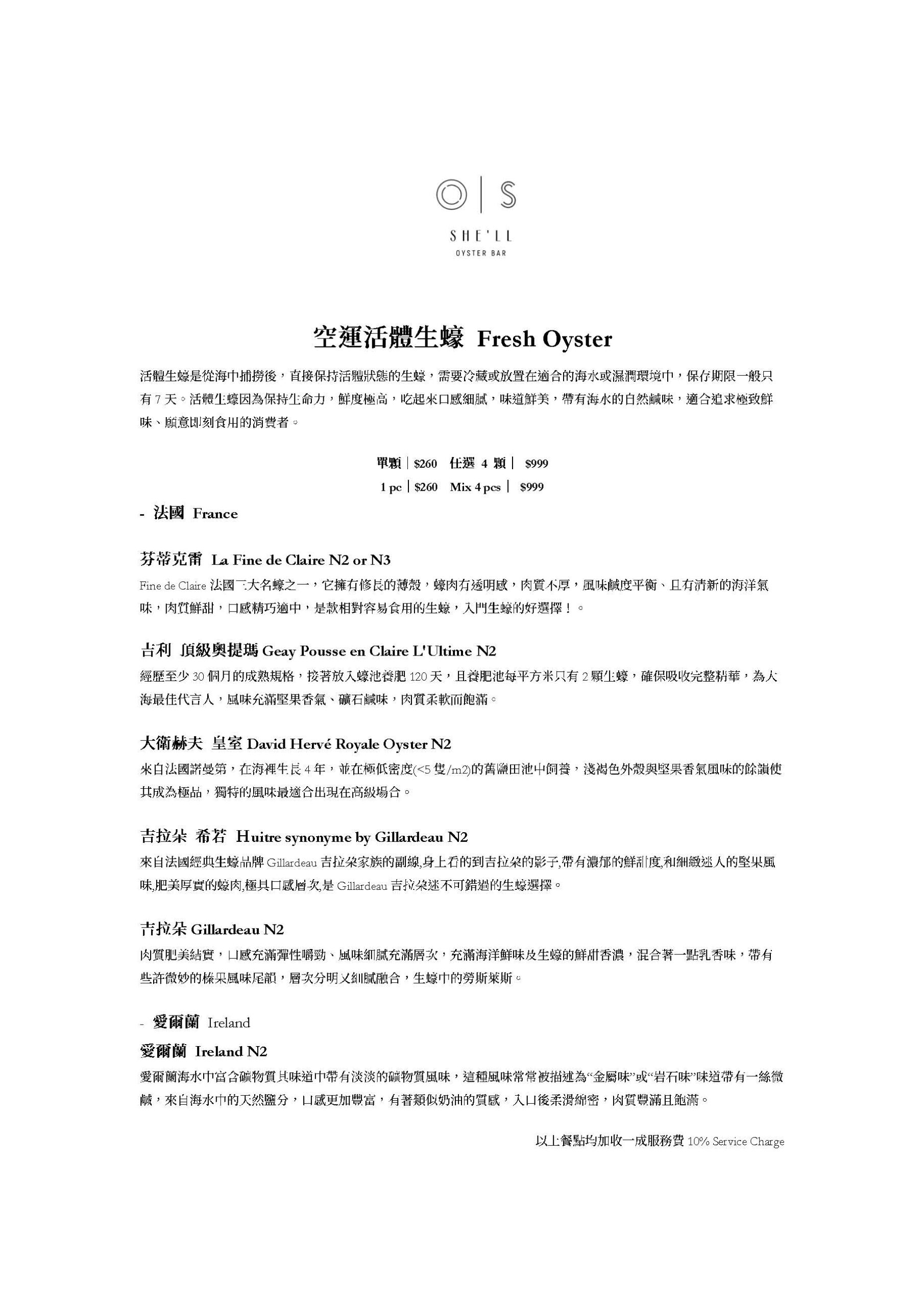  @布雷克的出走旅行視界