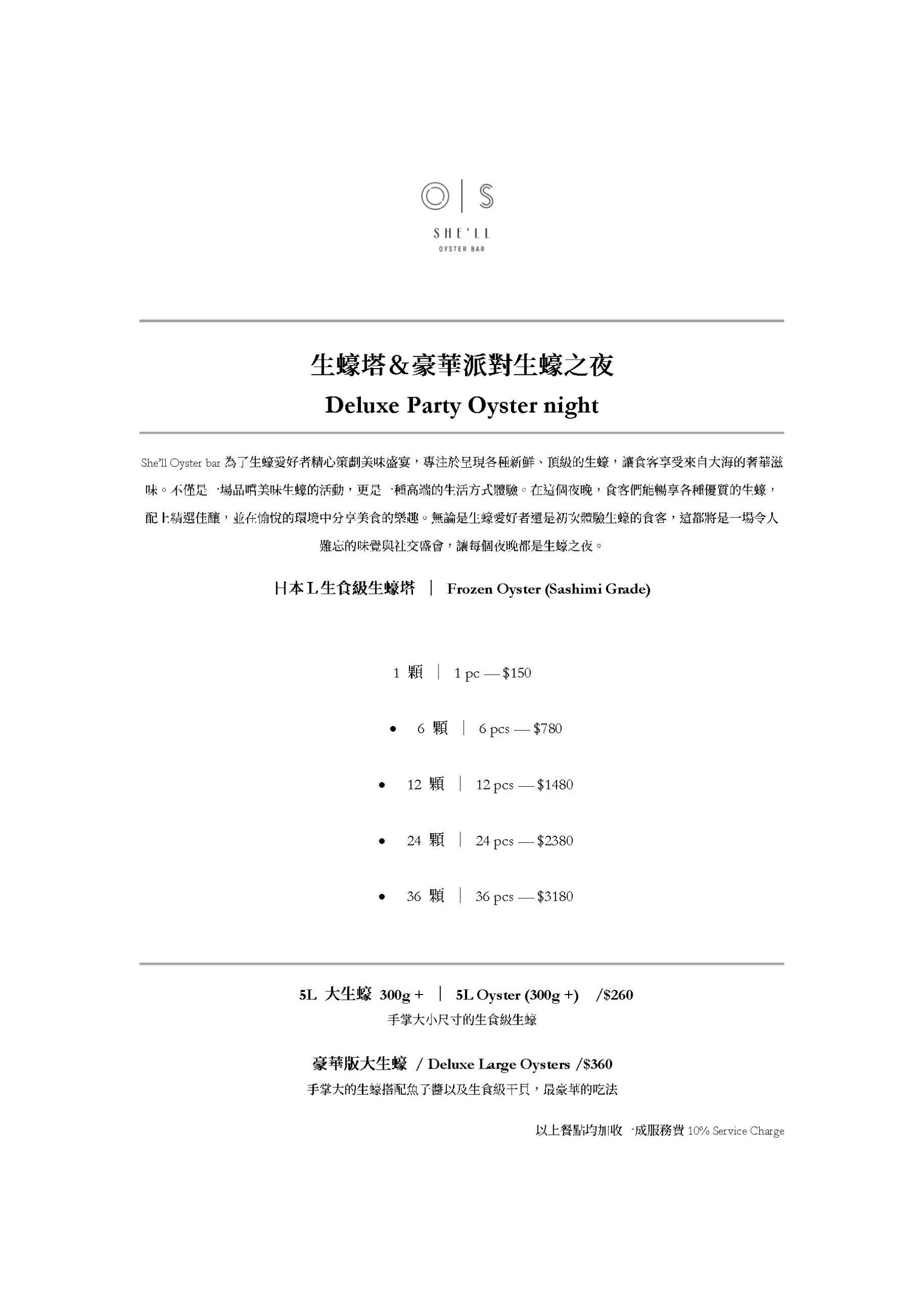  @布雷克的出走旅行視界