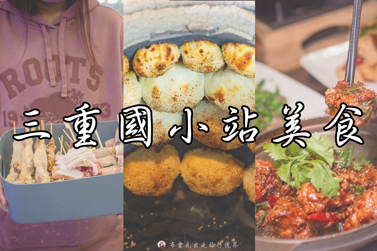  @布雷克的出走旅行視界