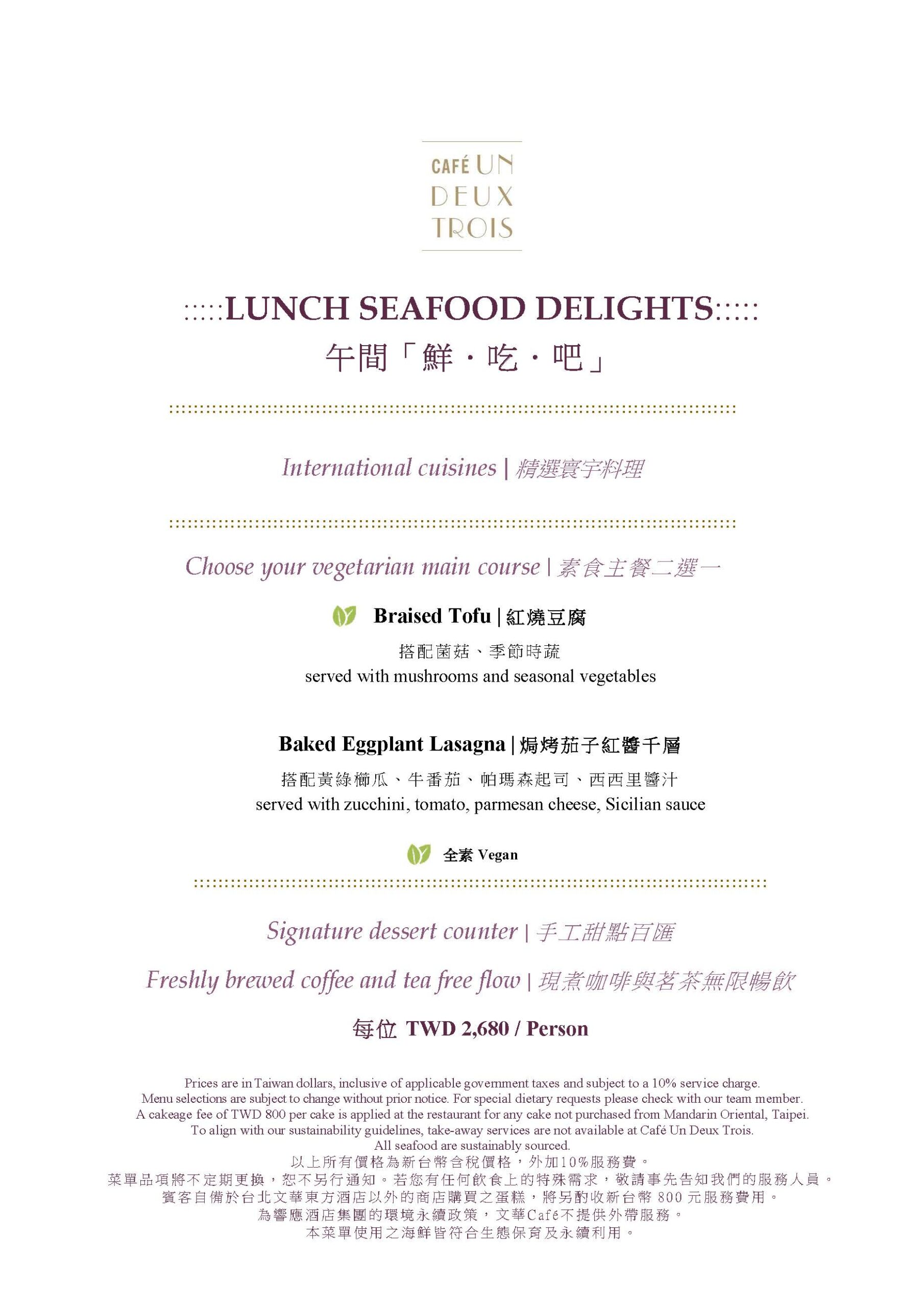 東方文華cafe,東方文華cafe線上訂位,東方文華自助餐優惠,台北文華東方酒店吃到飽訂位,文華cafe價格,東方文華 cafe,文華cafe訂位時間,文華 吃到飽,文華東方cafe訂位,文華 café的評論,文華cafe,東方文華早餐訂位,東方文華buffet,文華cafe訂位技巧,文華東方buffet,東方文華吃到飽,文華cafe 價格,東方文華自助餐,文華cafe網路訂位,東方文華buffet價錢,東方文華自助餐訂位,文華酒店吃到飽,文華東方酒店buffet訂位,文華cafe吃到飽,文華 café的菜單,文華東方吃到飽,台北文華東方酒店自助餐價錢,東方文華下午茶吃到飽,文華cafe訂不到,文華buffet,文華東方酒店自助餐,文華cafe訂位,文華東方吃到飽訂位,文華東方 自助餐,文華東方酒店自助餐價錢,文華東方buffet訂位,文華東方吃到飽價格,文華酒店自助餐,東方文華buffet訂位,文華吃到飽,文華東方cafe,台北東方文華吃到飽,文華 café,文華東方 吃到飽,文華東方cafe線上訂位,文華cafe buffet @布雷克的出走旅行視界
