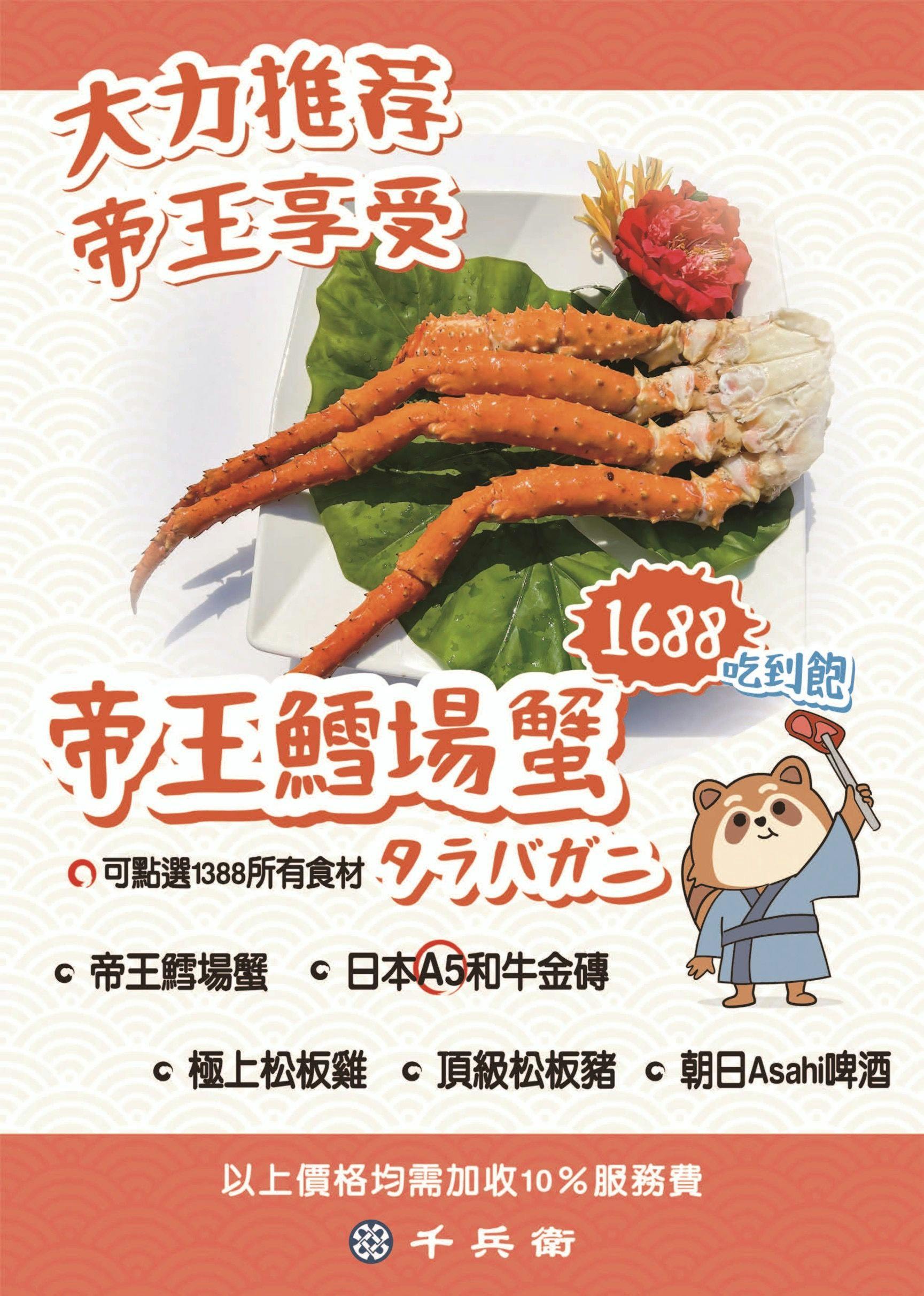 千兵衛燒肉ptt,千兵衛燒肉吃到飽,千兵衛生日優惠,千兵衛訂位,千兵衛日式燒肉價錢,千兵衛燒肉新莊,千兵衛日式燒肉線上訂位,千兵衛燒肉菜單 @布雷克的出走旅行視界