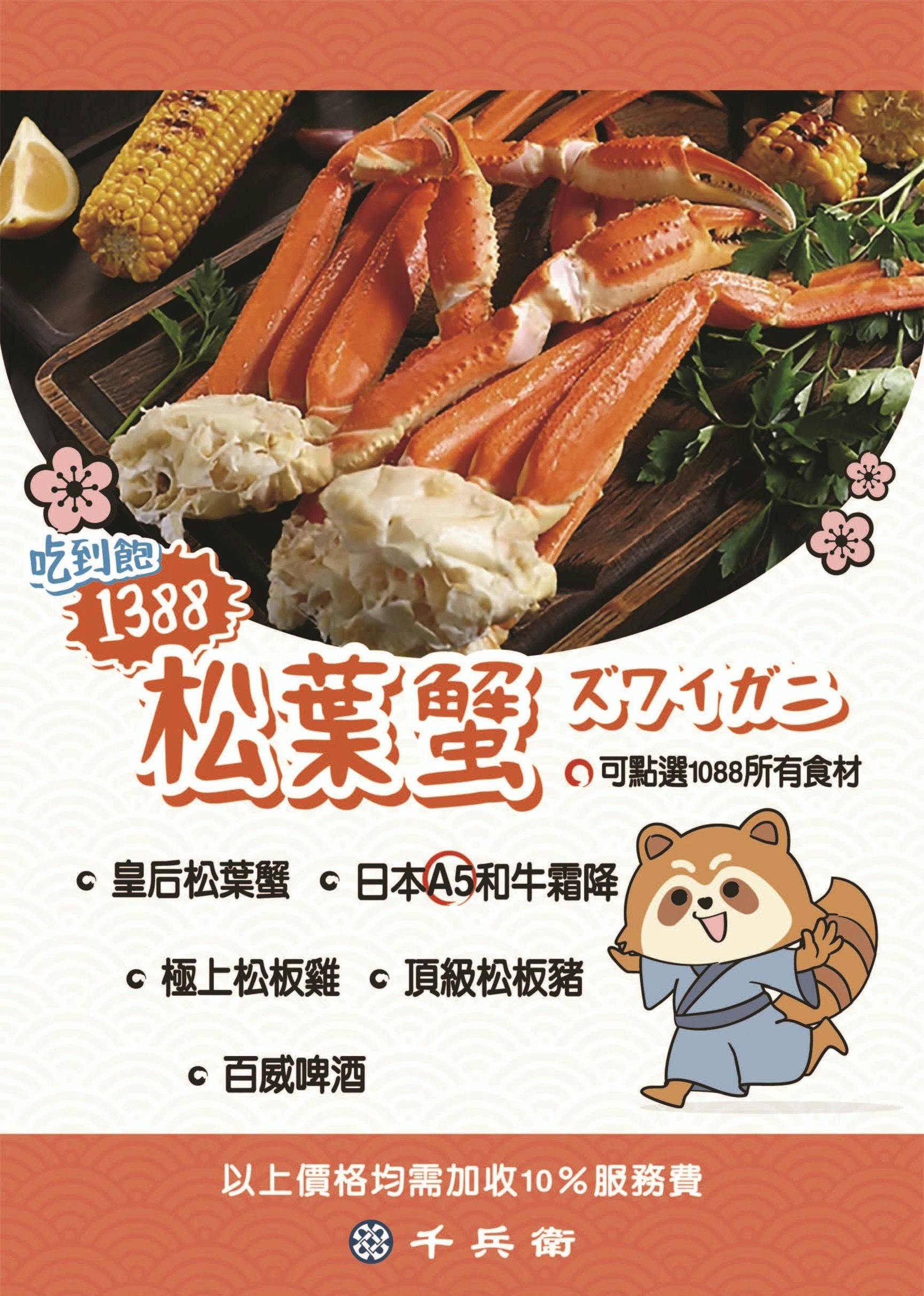 千兵衛燒肉ptt,千兵衛燒肉吃到飽,千兵衛生日優惠,千兵衛訂位,千兵衛日式燒肉價錢,千兵衛燒肉新莊,千兵衛日式燒肉線上訂位,千兵衛燒肉菜單 @布雷克的出走旅行視界