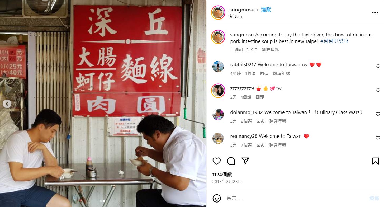 板橋麵線,深丘大腸蚵仔麵線,深丘麵線,板橋深丘麵線,深丘大腸麵線,板橋 深丘麵線,深丘,深 丘 大腸 蚵仔 麵 線的評論 @布雷克的出走旅行視界