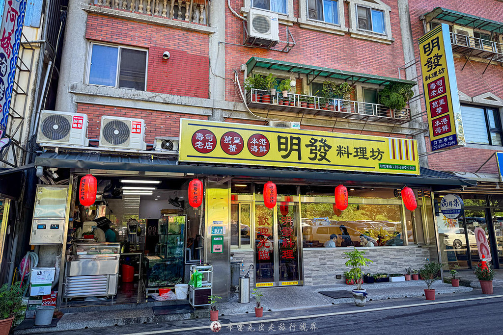  @布雷克的出走旅行視界