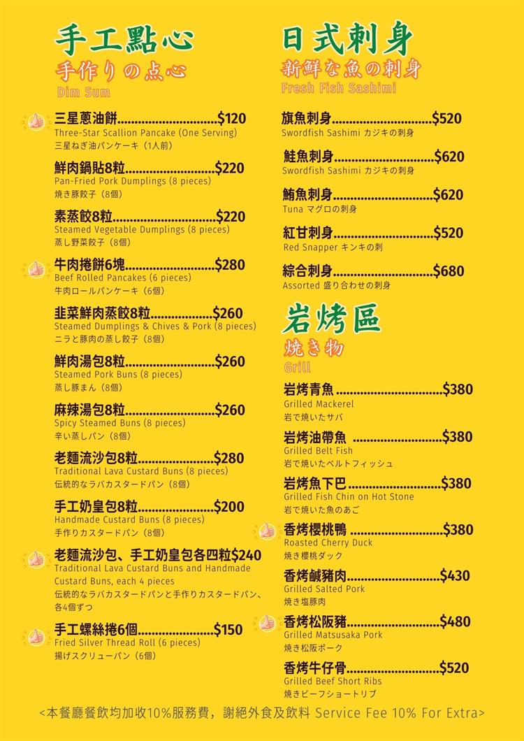 皇池泡湯價格,皇池雙人湯屋,皇池砂鍋粥,皇池,皇池溫泉御膳館評論,皇池菜單,皇池湯屋價格,皇池溫泉御膳館,皇池溫泉御膳館菜單,皇 池 溫泉 御膳 館的評論,皇池湯屋,皇池溫泉,皇池大眾池價格,皇池必吃,皇池三館差別,北投皇池,皇池溫泉御膳館交通,皇池溫泉御膳館的評論,皇池大眾池,北投皇池溫泉,皇池湯屋時間 @布雷克的出走旅行視界