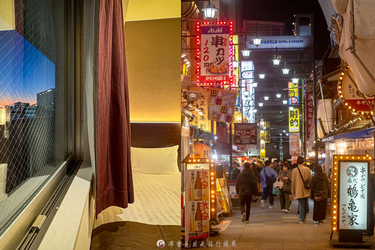 hotel wing international premium osaka shinsekai評價,Hotel Wing International Premium Osaka Shinsekai,hotel wing international大阪,大阪新世界 早餐,新世界 飯店 @布雷克的出走旅行視界