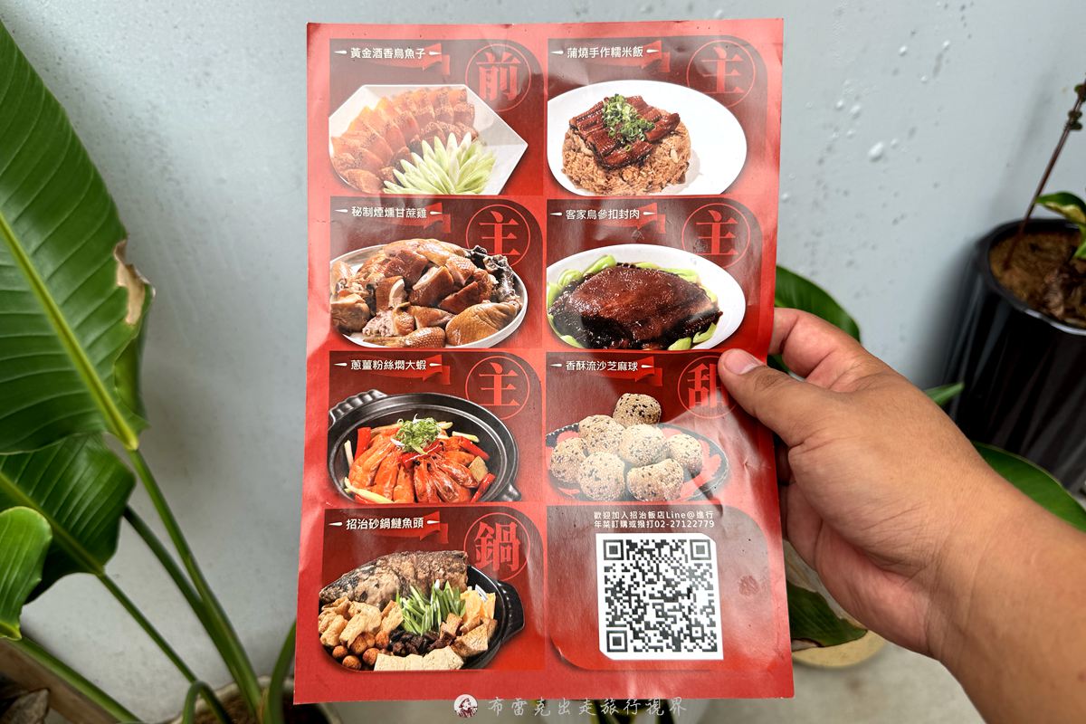  @布雷克的出走旅行視界