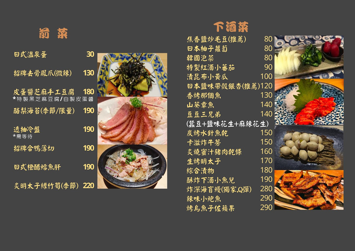  @布雷克的出走旅行視界