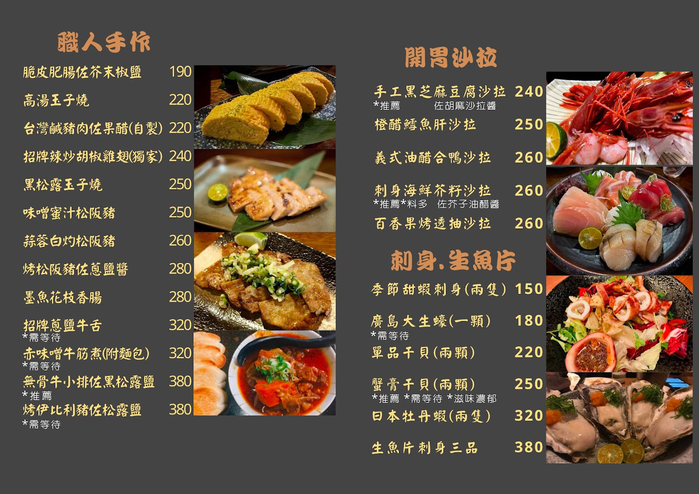  @布雷克的出走旅行視界