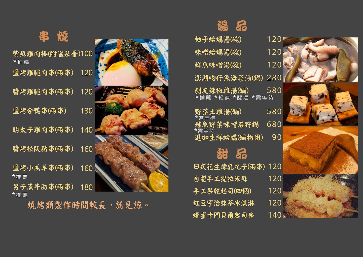  @布雷克的出走旅行視界