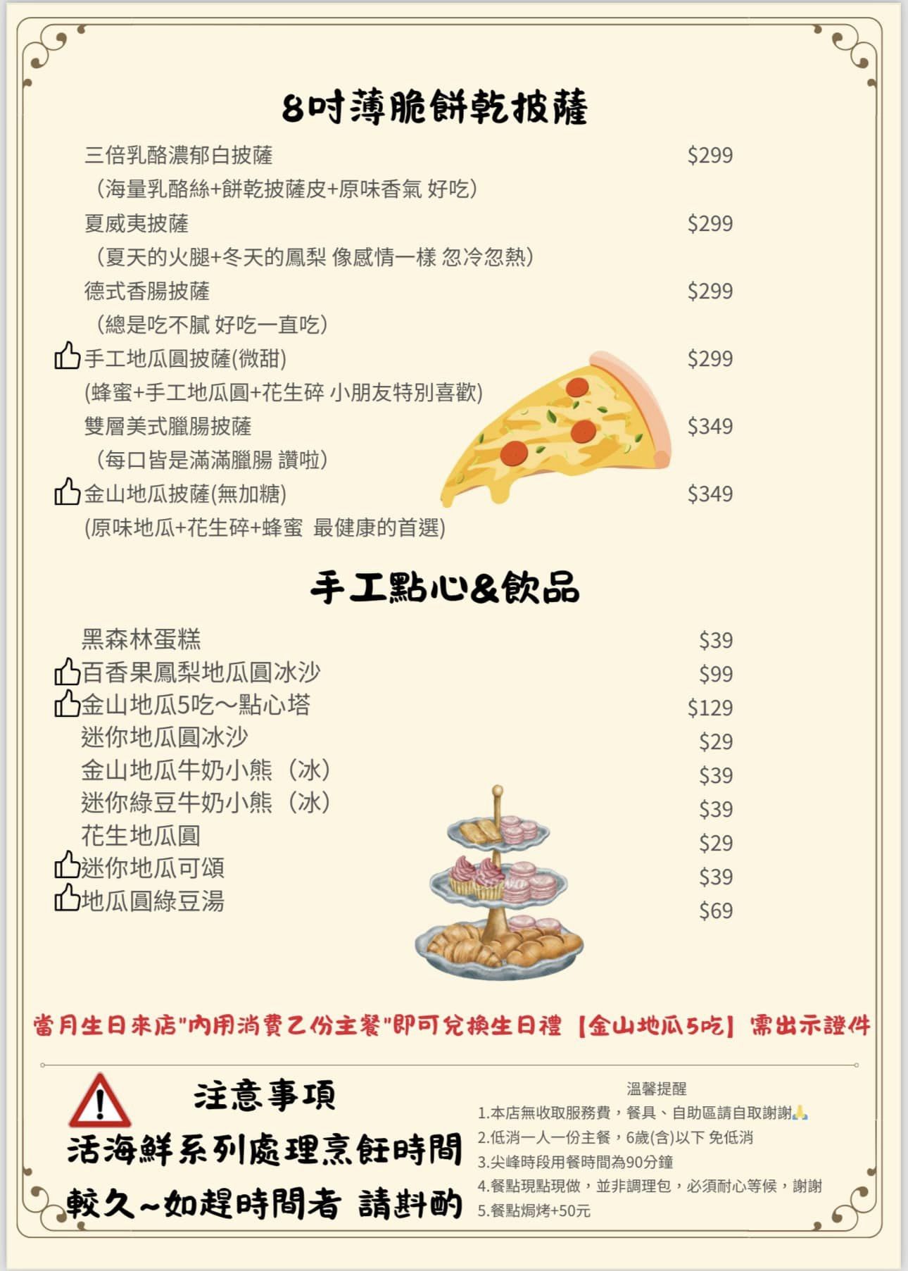  @布雷克的出走旅行視界