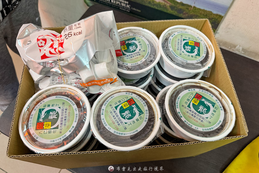  @布雷克的出走旅行視界