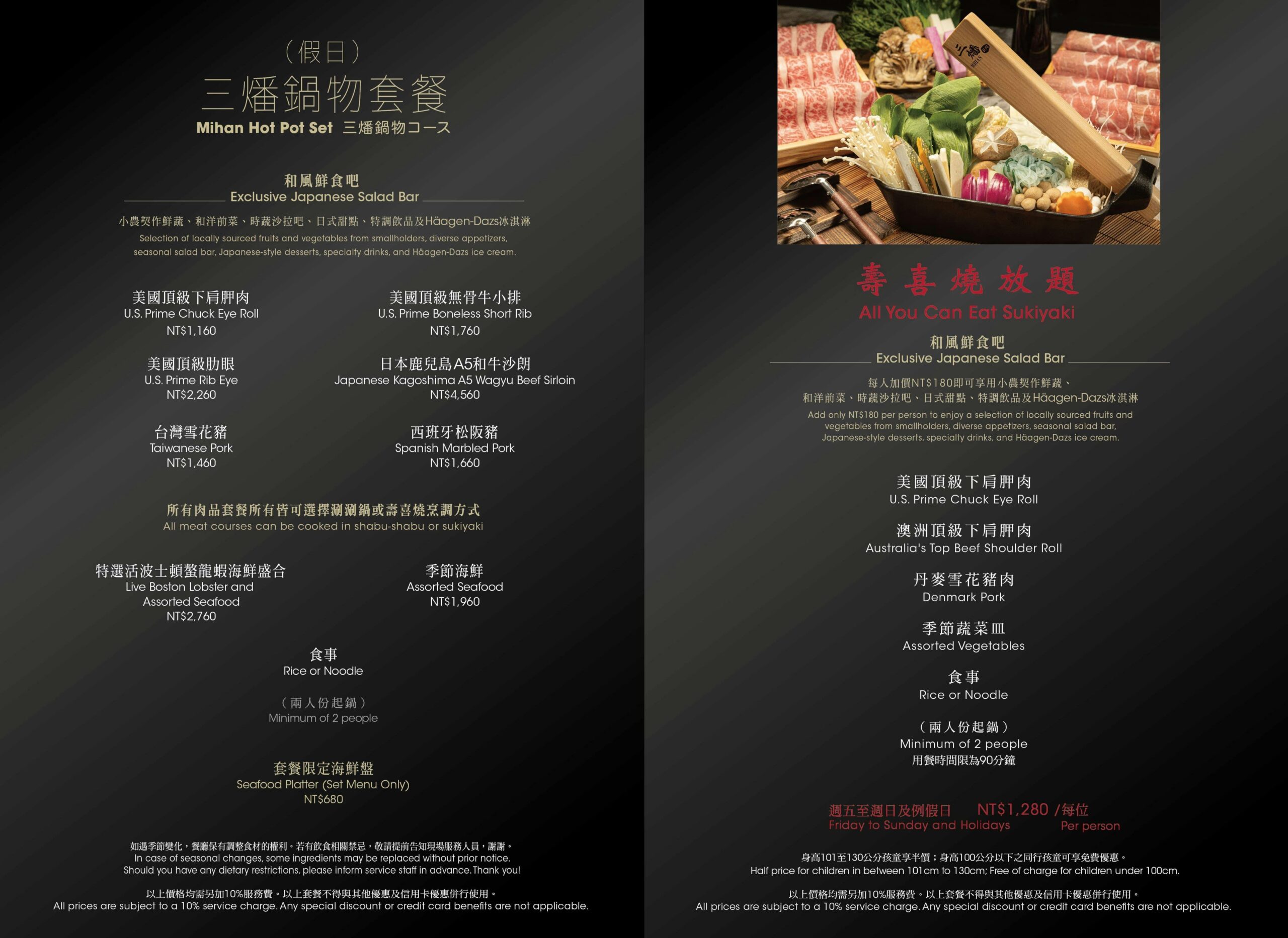 三燔北投價格,三燔北投菜單,三燔北投餐券,三燔北投停車 @布雷克的出走旅行視界