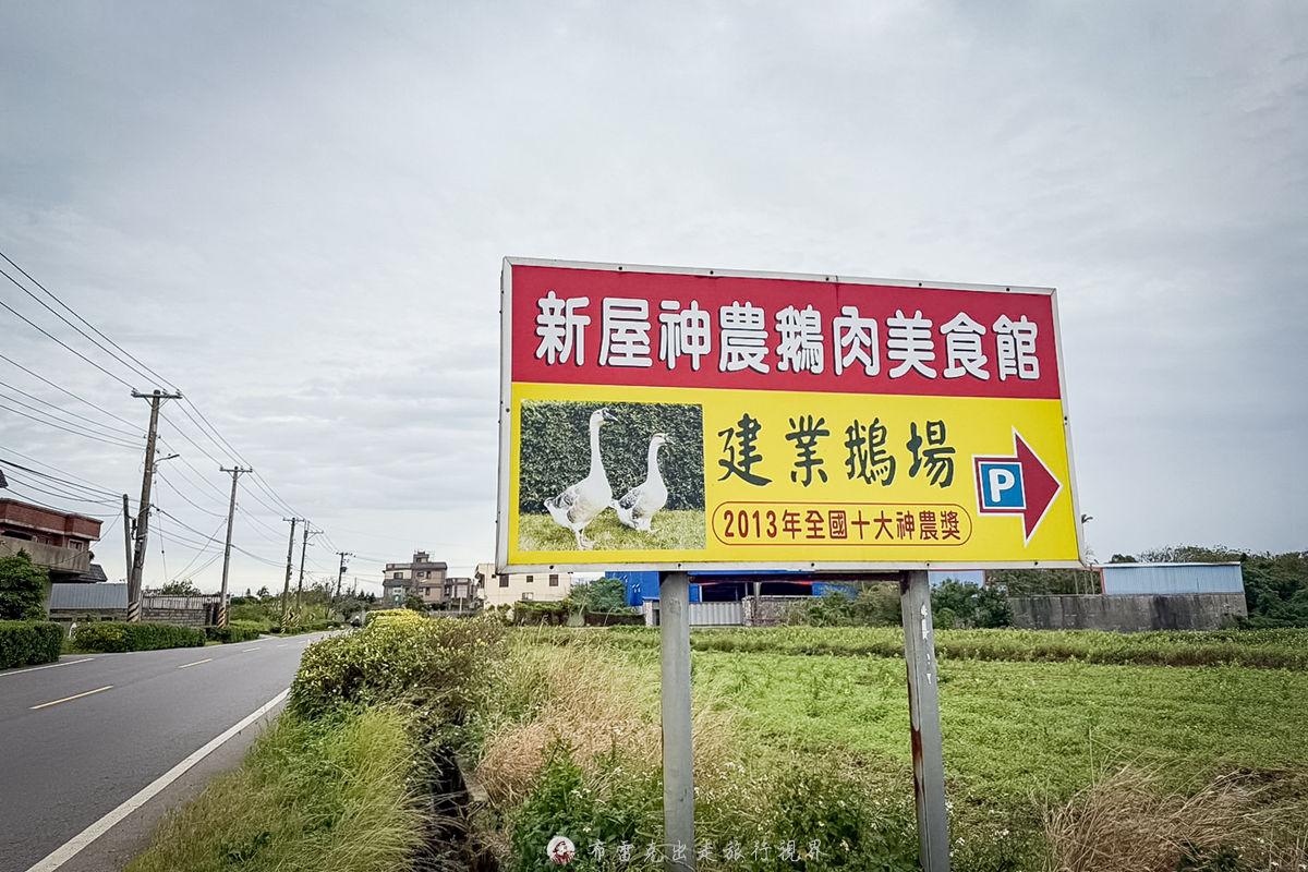  @布雷克的出走旅行視界