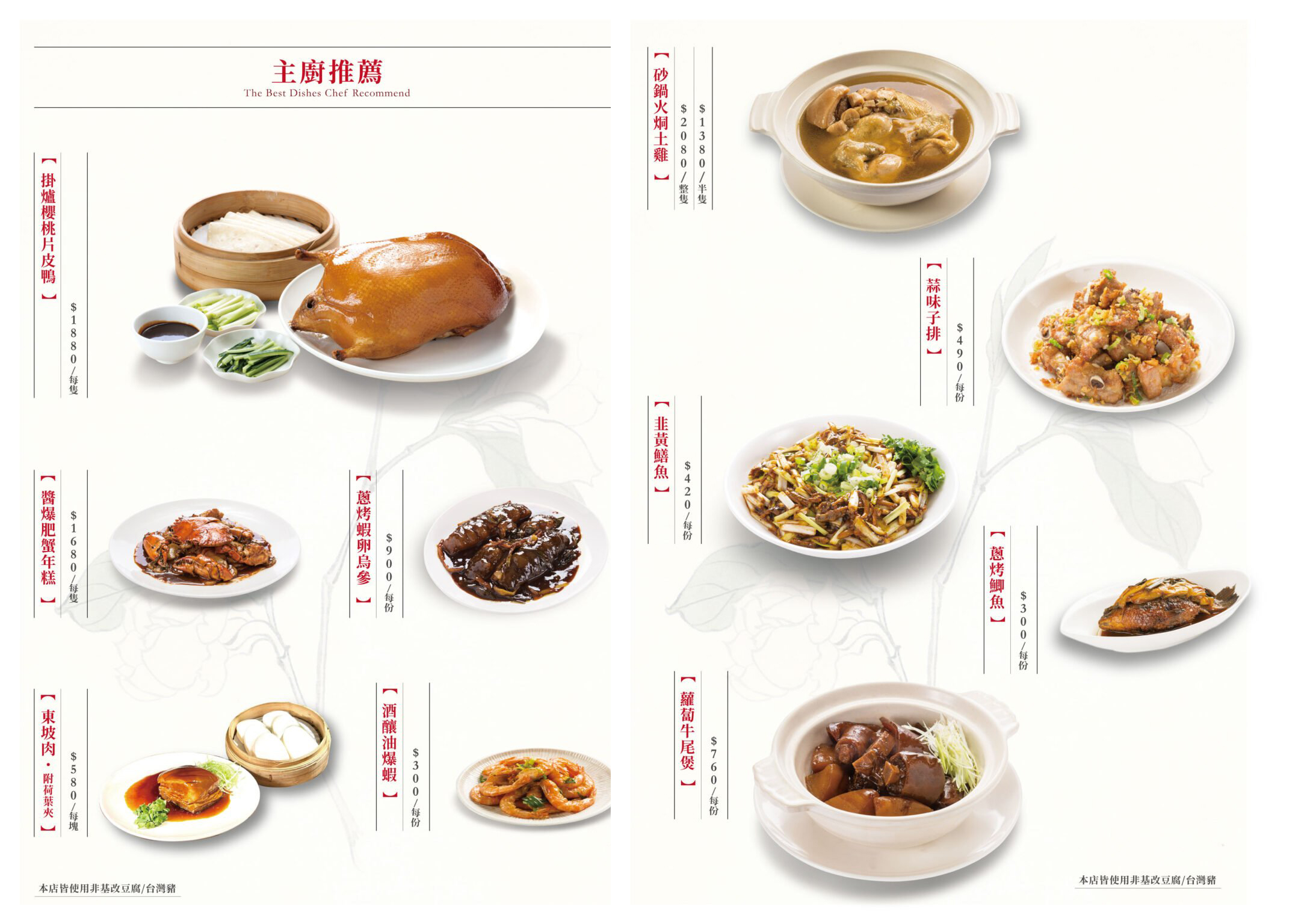 春申食府菜單,春申食府交通,春申食府評價,春申食府停車場,春申食府地址,春申食府電話 @布雷克的出走旅行視界