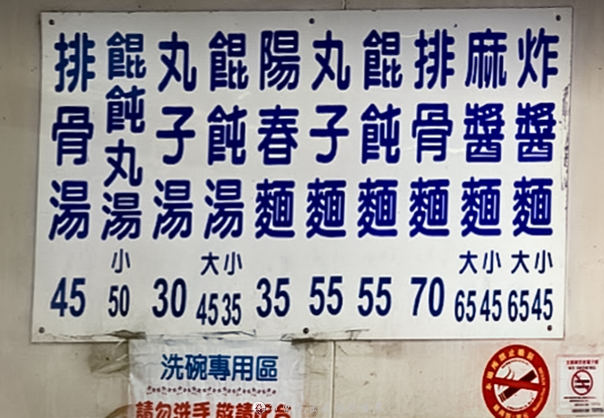 宜蘭文昌炸醬麵,復興路炸醬麵停車,宜蘭麻醬麵,宜蘭炸醬麵三兄弟,宜蘭復興炸醬麵,文昌炸醬麵,復興路炸醬麵菜單,復興路炸醬麵電話,農權路炸醬麵,宜蘭 炸醬麵,復興炸醬麵,復興路炸醬麵 宜蘭,復興路炸醬麵 宜籣 @布雷克的出走旅行視界