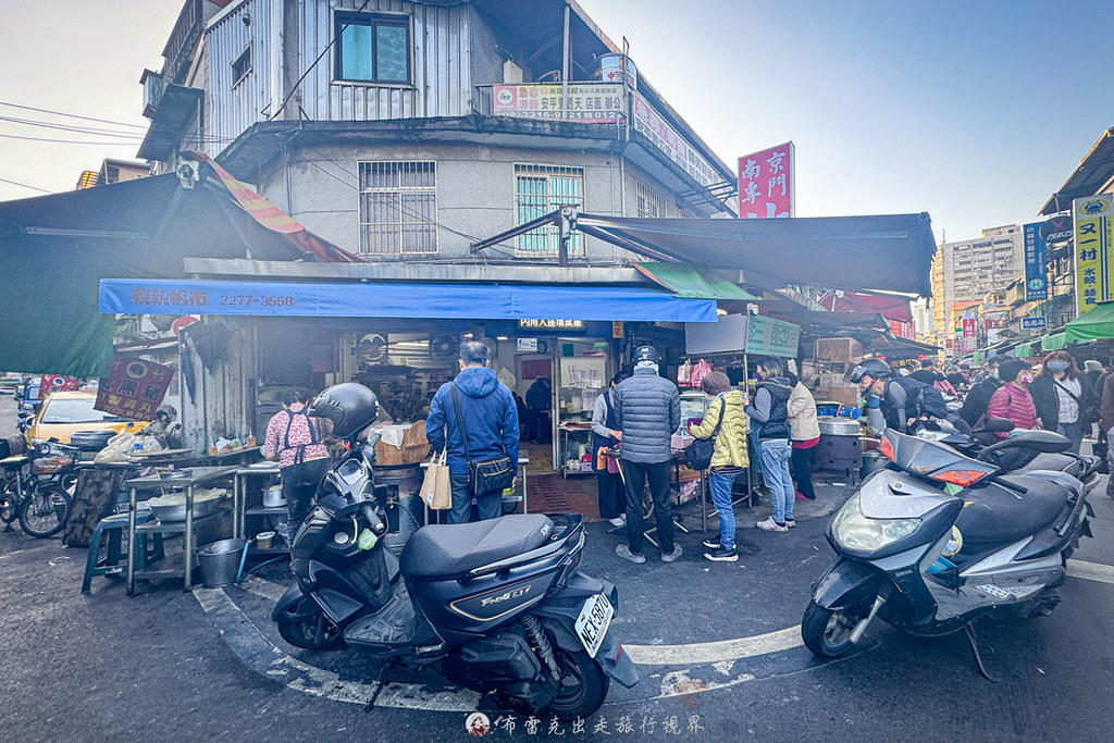 南京三民站美食,南京三民美食,南京三民 餐廳,南京三民 美食 @布雷克的出走旅行視界