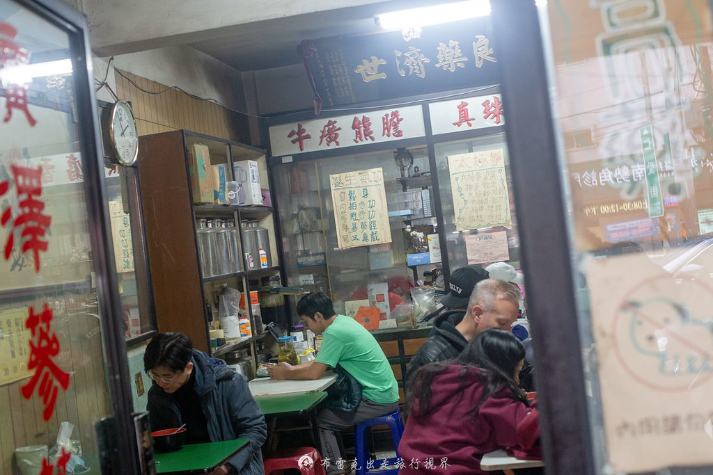  @布雷克的出走旅行視界