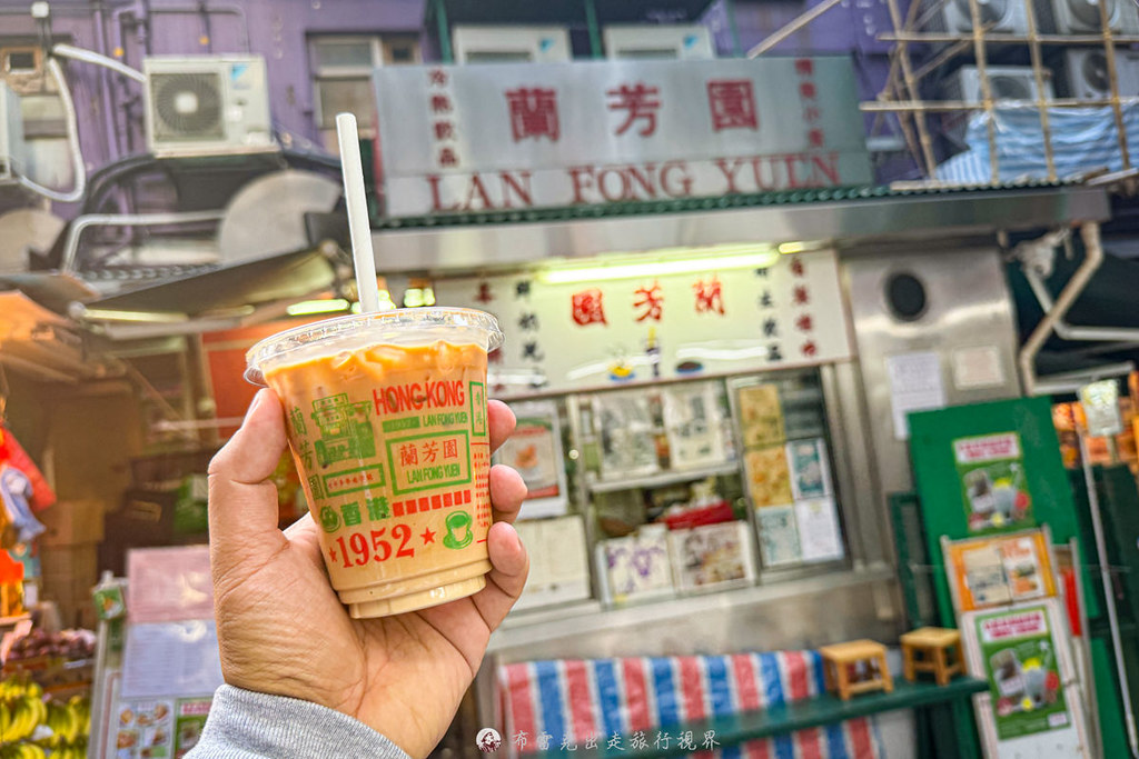 蘭芳園分店,蘭芳園歷史,蘭芳園早餐,蘭芳園營業時間,蘭芳園外帶,蘭芳園奶茶,蘭芳園怎麼去,蘭芳園菜單 @布雷克的出走旅行視界