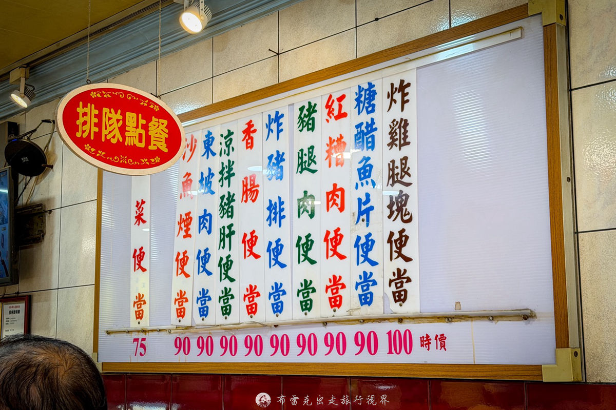 小文滷肉飯,小文肉羹魯肉飯的菜單,基隆 小文肉羹,小文魯肉飯菜單,小文滷肉飯滷汁,小文滷肉飯營業時間,基隆小文菜單,基隆小文肉羹 @布雷克的出走旅行視界