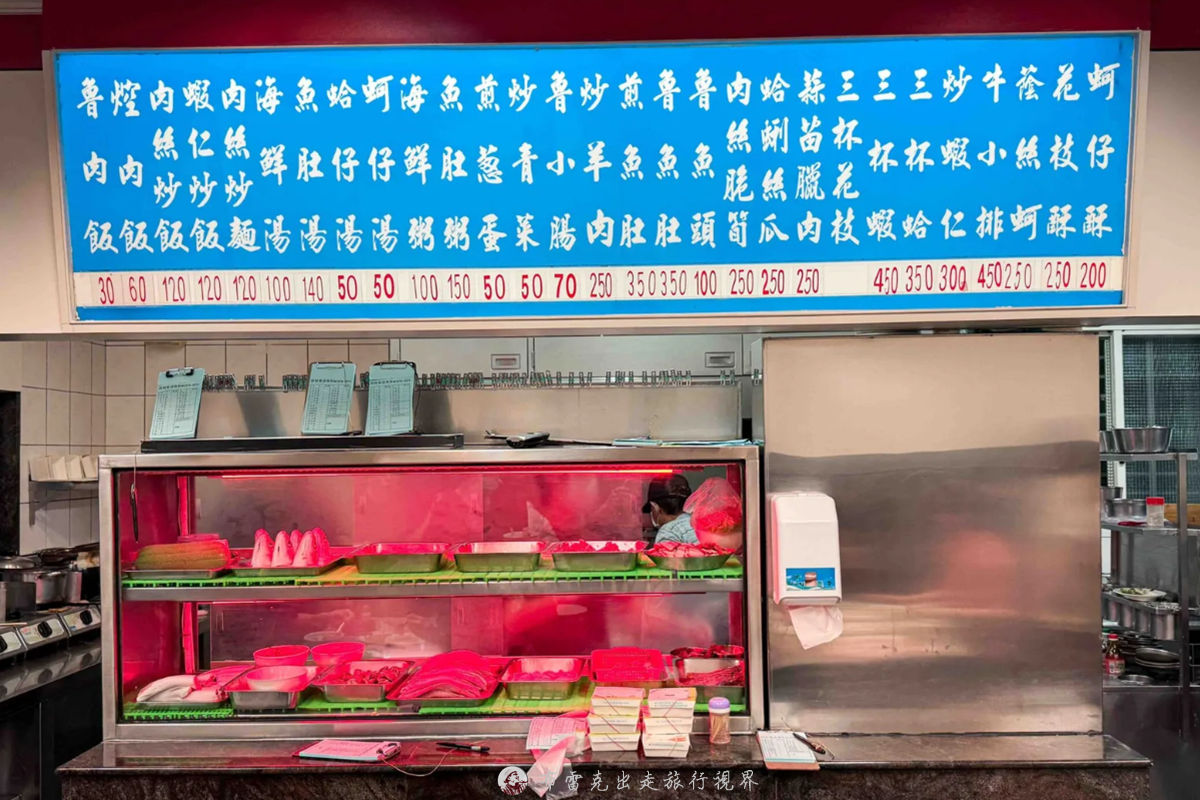 阿財虱目魚,阿財虱目魚肚菜單,阿財菜單,台北虱目魚肚湯,阿 財 虱 目 魚肚的菜單 @布雷克的出走旅行視界