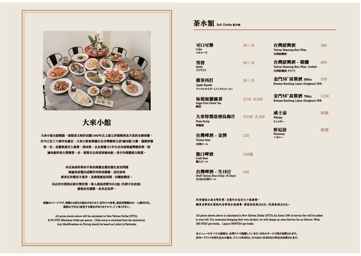  @布雷克的出走旅行視界