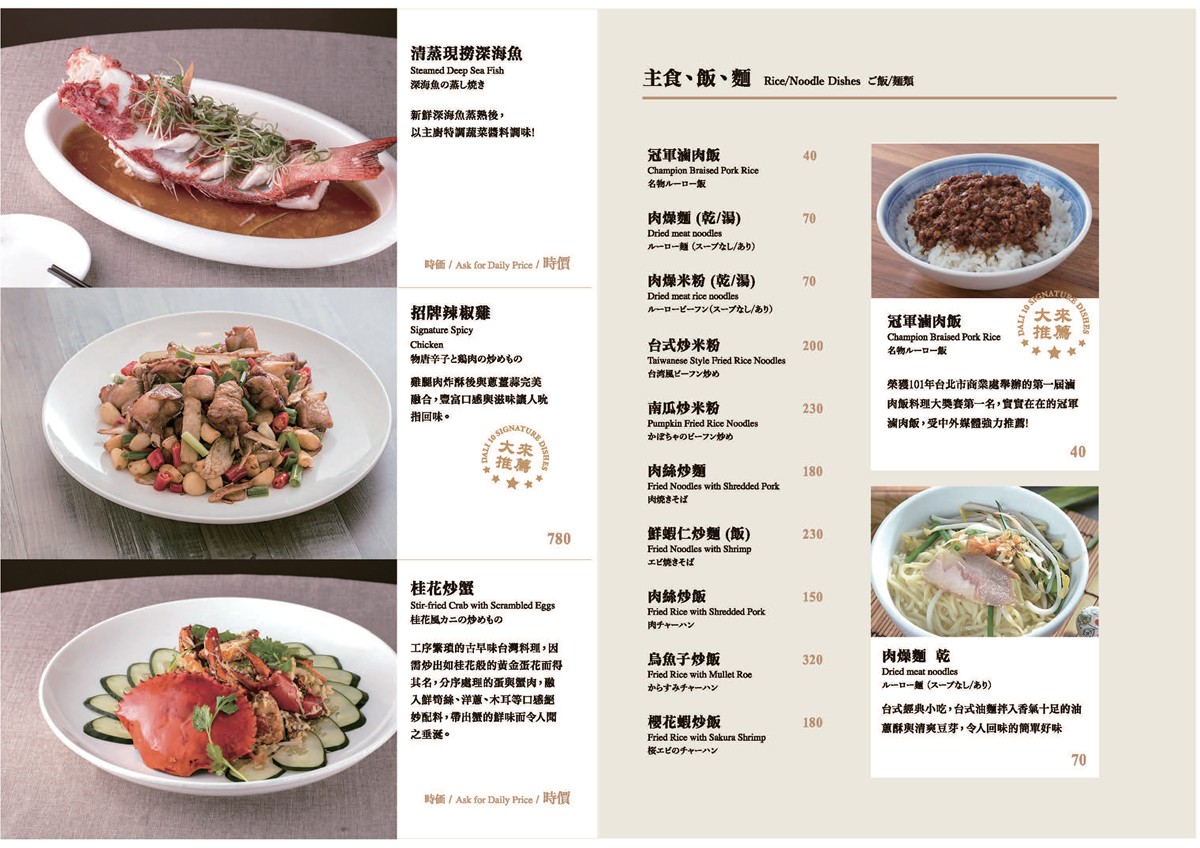  @布雷克的出走旅行視界