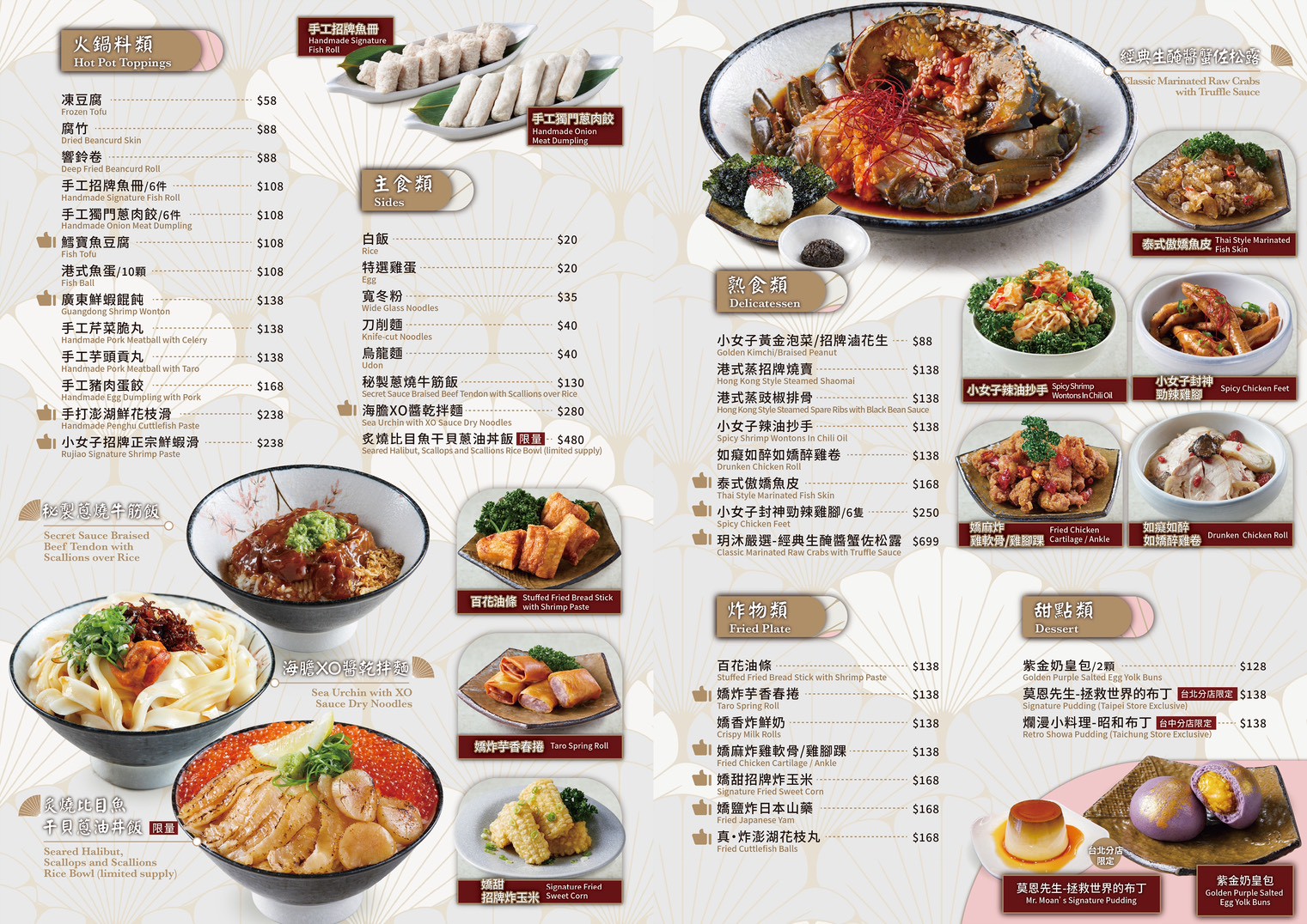 如嬌花膠雞鍋物菜單,如嬌花膠雞鍋物評價,如嬌花膠雞鍋物包廂,如嬌花膠雞鍋物仁愛二店菜單,如嬌花膠雞鍋物價位 @布雷克的出走旅行視界