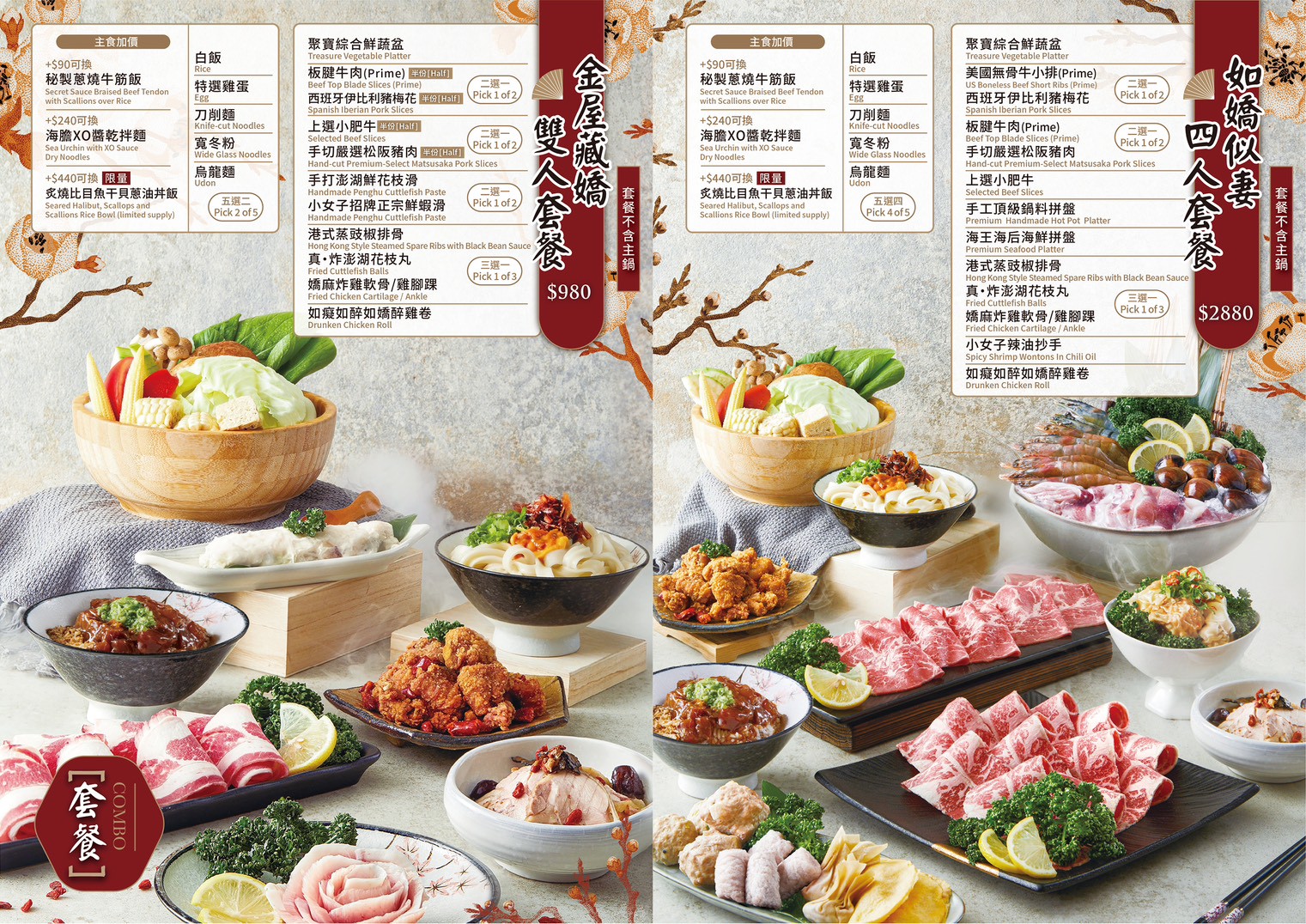 如嬌花膠雞鍋物菜單,如嬌花膠雞鍋物評價,如嬌花膠雞鍋物包廂,如嬌花膠雞鍋物仁愛二店菜單,如嬌花膠雞鍋物價位 @布雷克的出走旅行視界